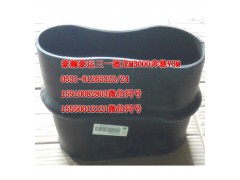 AZ9525190054,进气胶管,济南隆旭汽车配件有限公司