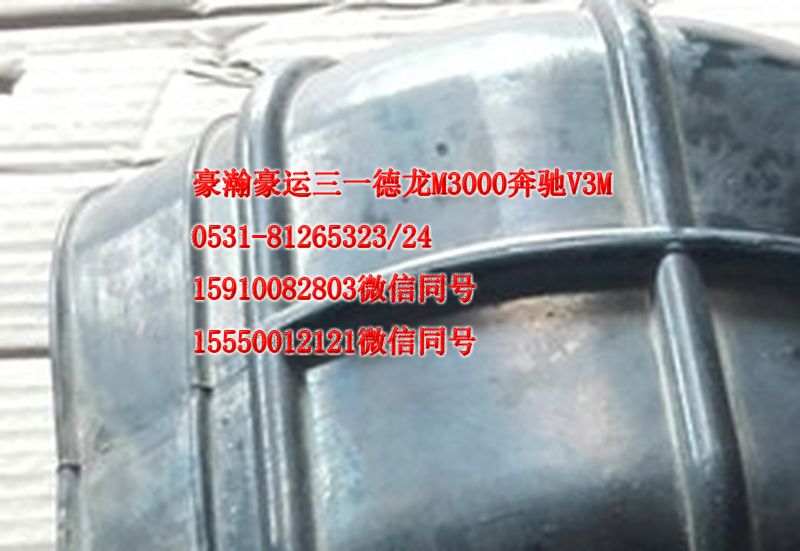 AZ9525190054,进气胶管,济南隆旭汽车配件有限公司