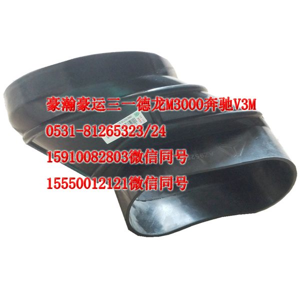 重汽豪瀚駕駛室配件進(jìn)氣膠管AZ9525190131/AZ9525190131