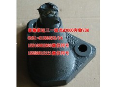 AZ9626820001,举升缸下支架,济南隆旭汽车配件有限公司