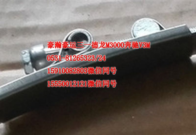 AZ9516190022,卡箍带,济南隆旭汽车配件有限公司