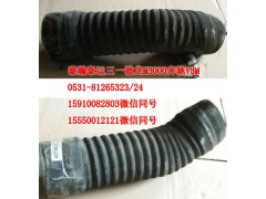 AZ9525190086,空滤胶管,济南隆旭汽车配件有限公司