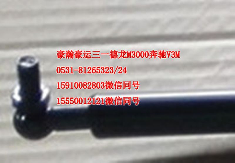 AZ1651110077,空气弹簧,济南隆旭汽车配件有限公司
