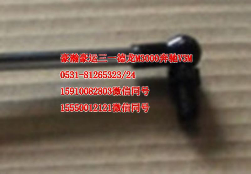 AZ1651110077,空气弹簧,济南隆旭汽车配件有限公司