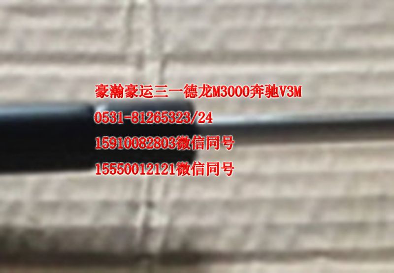 AZ1651110077,空气弹簧,济南隆旭汽车配件有限公司