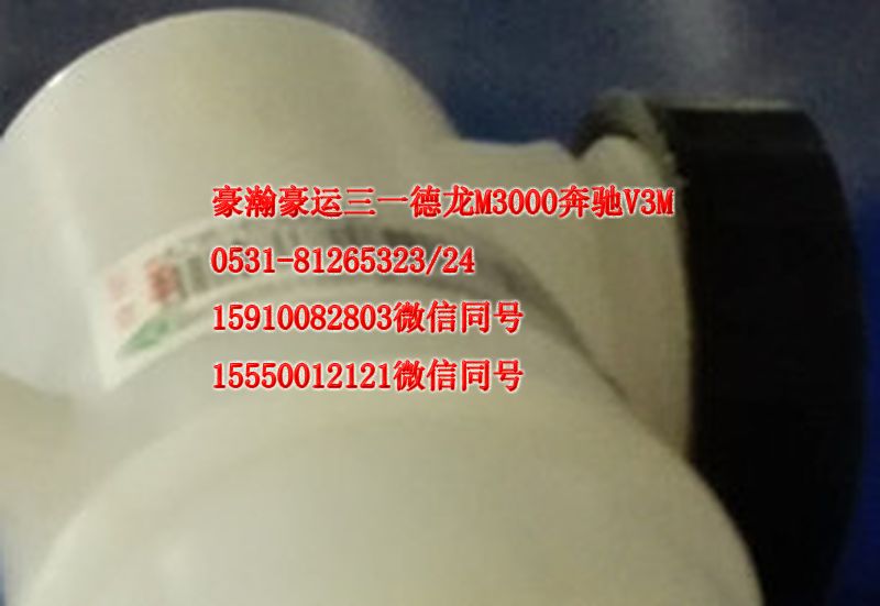 AZ9516230060,离合器油壶,济南隆旭汽车配件有限公司