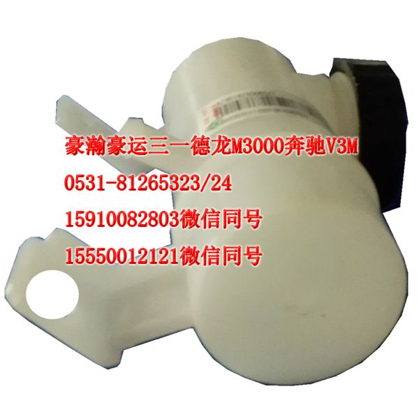 AZ9516230060,离合器油壶,济南隆旭汽车配件有限公司