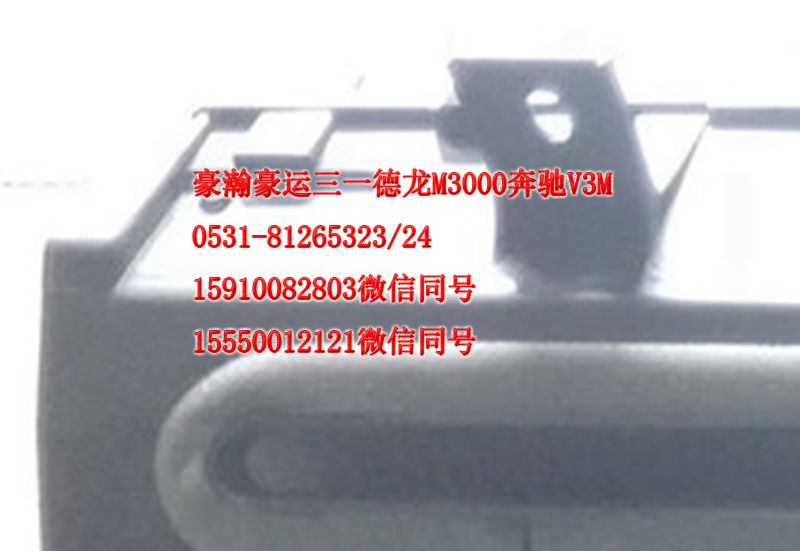 AZ1651820010,暖风机,济南隆旭汽车配件有限公司