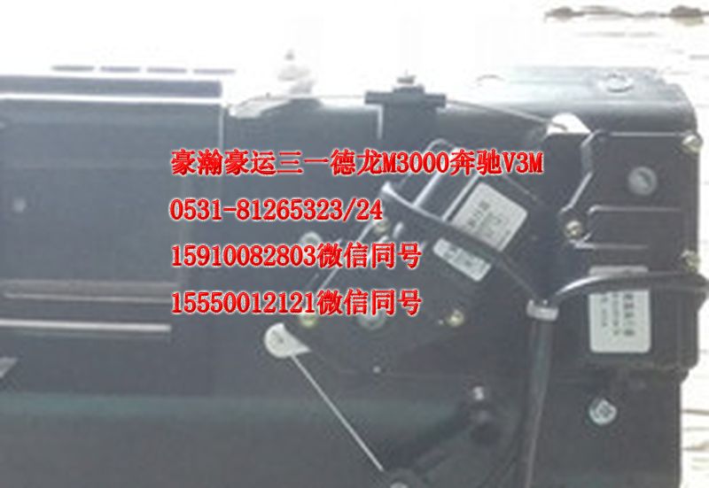 AZ1651820010,暖风机,济南隆旭汽车配件有限公司