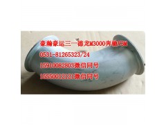 AZ9531540040,排气管,济南隆旭汽车配件有限公司