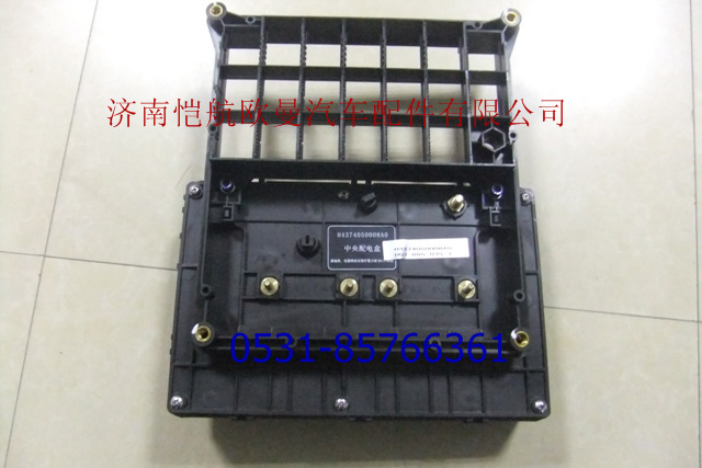 H4374050008A0,中央配电盒GTL,济南恺航欧曼汽车配件有限公司