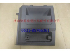 H4573010001A0,顶柜侧杂物盒GTL左,济南恺航欧曼汽车配件有限公司