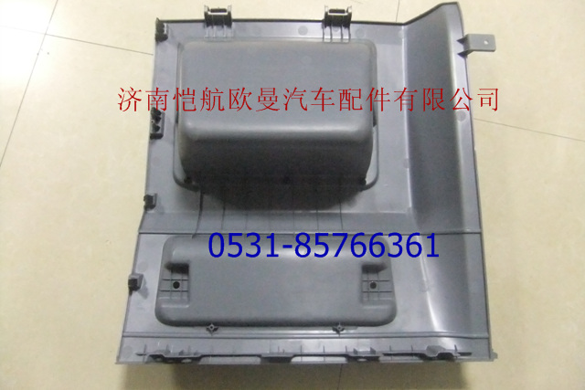 H4573010001A0,顶柜侧杂物盒GTL左,济南恺航欧曼汽车配件有限公司