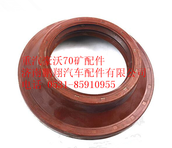 WG9970320036,重汽豪沃70矿山霸王组合油封总成,济南鹏翔汽车配件有限公司
