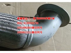 AZ9525540113,排气管,济南隆旭汽车配件有限公司