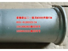 AZ9525540121,排气管,济南隆旭汽车配件有限公司