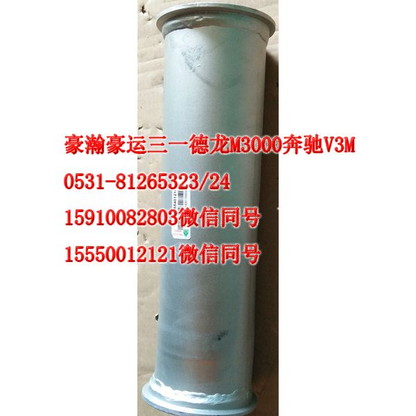 AZ9525540121,排气管,济南隆旭汽车配件有限公司