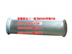 AZ9525540121,排气管,济南隆旭汽车配件有限公司
