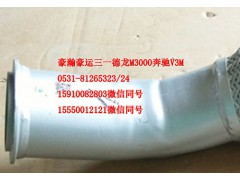 AZ9525540122,排气管,济南隆旭汽车配件有限公司