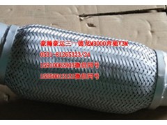AZ9525540122,排气管,济南隆旭汽车配件有限公司
