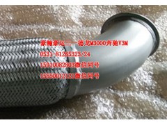 AZ9531540131,排气管,济南隆旭汽车配件有限公司