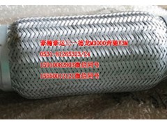 AZ9531540131,排气管,济南隆旭汽车配件有限公司