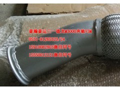 AZ9525540157,排气管,济南隆旭汽车配件有限公司