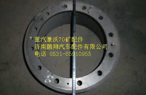AZ977052006,重汽豪沃70矿制动鼓,济南鹏翔汽车配件有限公司