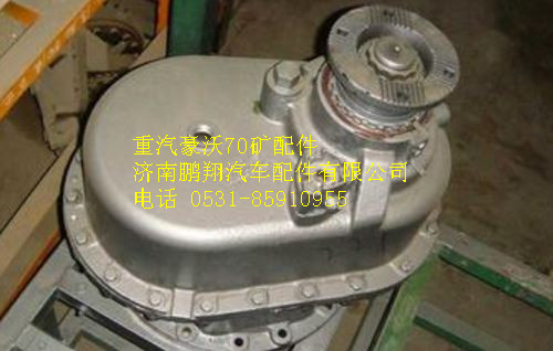 AZ9970320221,重汽豪沃70矿中桥中段,济南鹏翔汽车配件有限公司