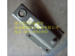 WG9770470270,重汽豪沃70矿转向动力缸支架,济南鹏翔汽车配件有限公司