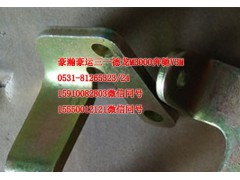 AZ1651110075,气弹簧支架,济南隆旭汽车配件有限公司