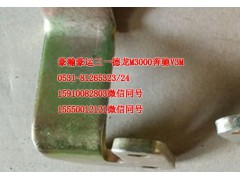 AZ1651110075,气弹簧支架,济南隆旭汽车配件有限公司