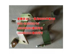 AZ1651110075,气弹簧支架,济南隆旭汽车配件有限公司