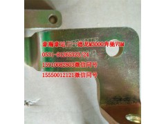 AZ1651110076,气弹簧支架,济南隆旭汽车配件有限公司