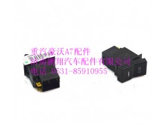 WG9925581060,重汽豪沃A7ABS诊断开关,济南鹏翔汽车配件有限公司