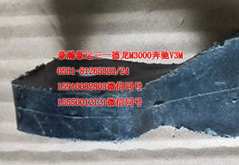 重汽豪瀚驾驶室配件前脸合页AZ1651110070/AZ1651110070