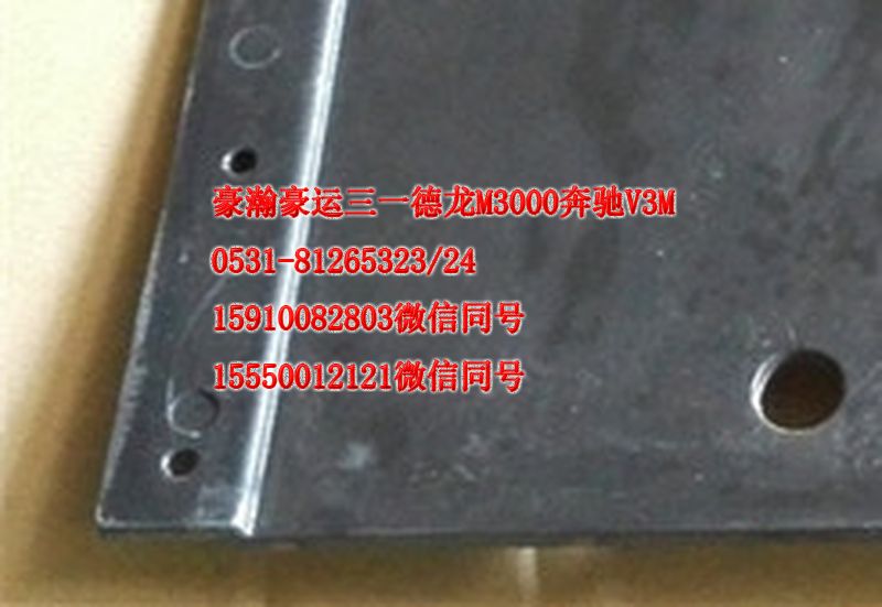 AZ1651230048,前轮前挡泥板右,济南隆旭汽车配件有限公司