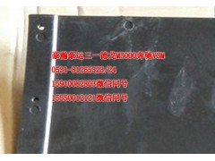 AZ1651230048,前轮前挡泥板右,济南隆旭汽车配件有限公司