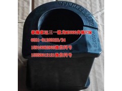 199100680067,前稳定轴承,济南隆旭汽车配件有限公司