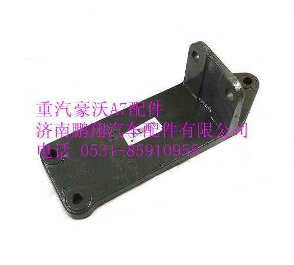 WG9925590057,重汽豪沃A7发动机后右支撑,济南鹏翔汽车配件有限公司