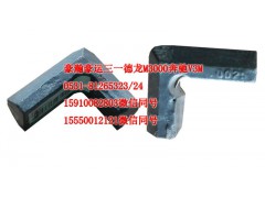 AZ1651430025,前悬限位钩,济南隆旭汽车配件有限公司