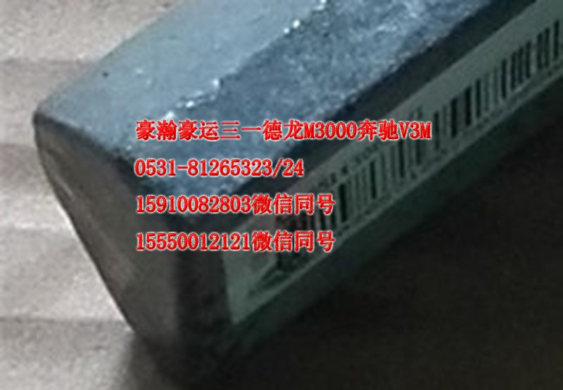 AZ1651430025,前悬限位钩,济南隆旭汽车配件有限公司