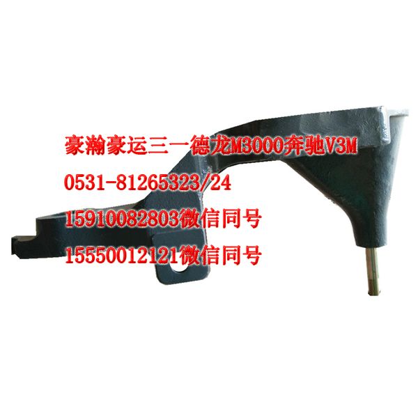 AZ1651430006,前悬右下支架,济南隆旭汽车配件有限公司