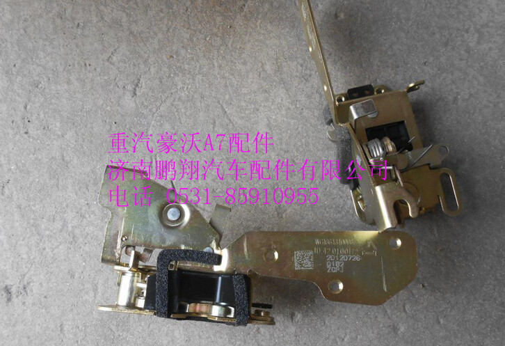 WG1664340008,重汽豪沃A7驾驶室车门锁体,济南鹏翔汽车配件有限公司