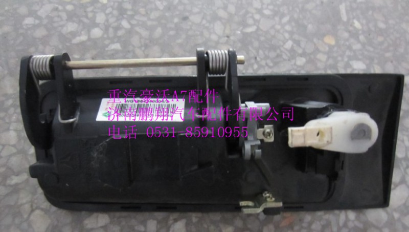 WG1664340004,重汽豪沃A7驾驶室车门外把手,济南鹏翔汽车配件有限公司