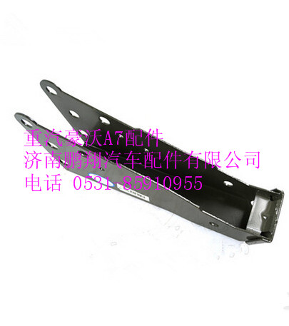 WG1664440023,重汽豪沃A7驾驶室后悬过渡支架,济南鹏翔汽车配件有限公司