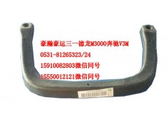 AZ1651330081,上车扶手,济南隆旭汽车配件有限公司