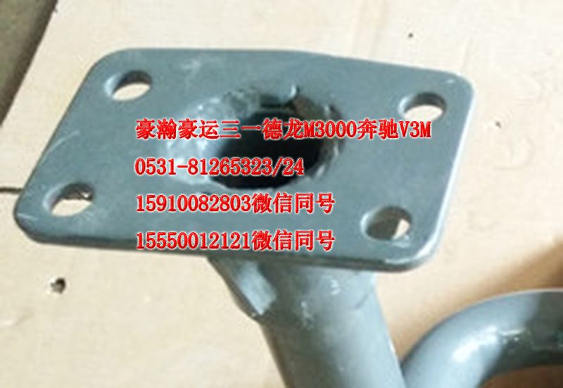 AZ165124005,上车踏板支架左,济南隆旭汽车配件有限公司