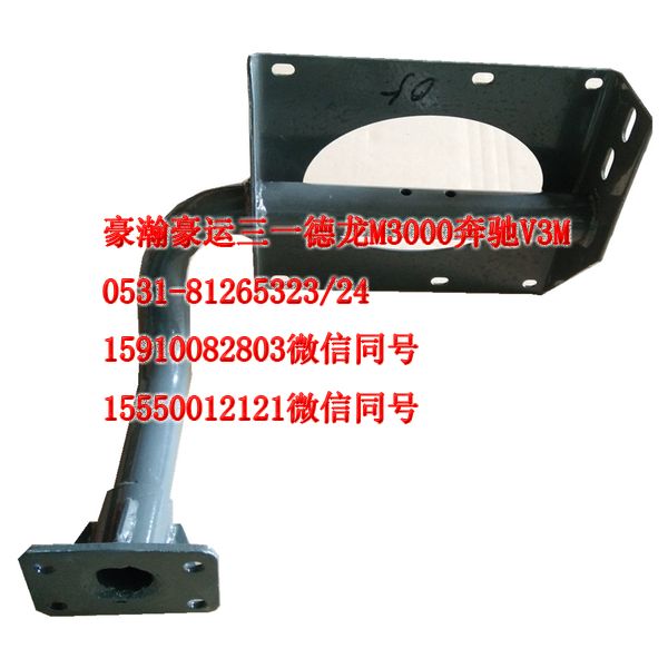 AZ165124005,上车踏板支架左,济南隆旭汽车配件有限公司