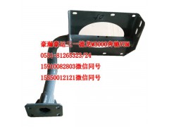 AZ165124005,上车踏板支架左,济南隆旭汽车配件有限公司